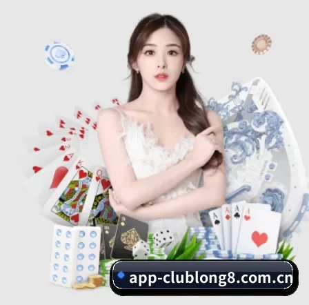 龙8头号玩家国际 APP